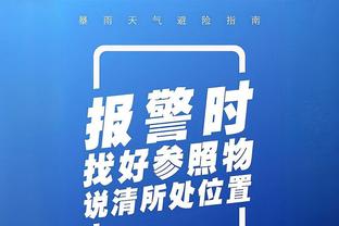 必威网址app游戏平台截图3